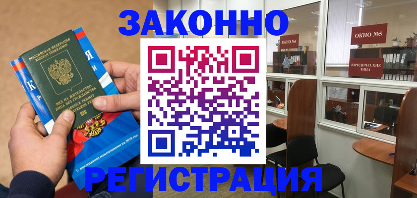 форма 3 в Заречном