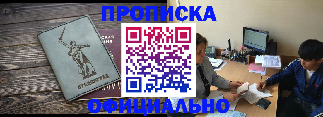 форма 3 в Заречном